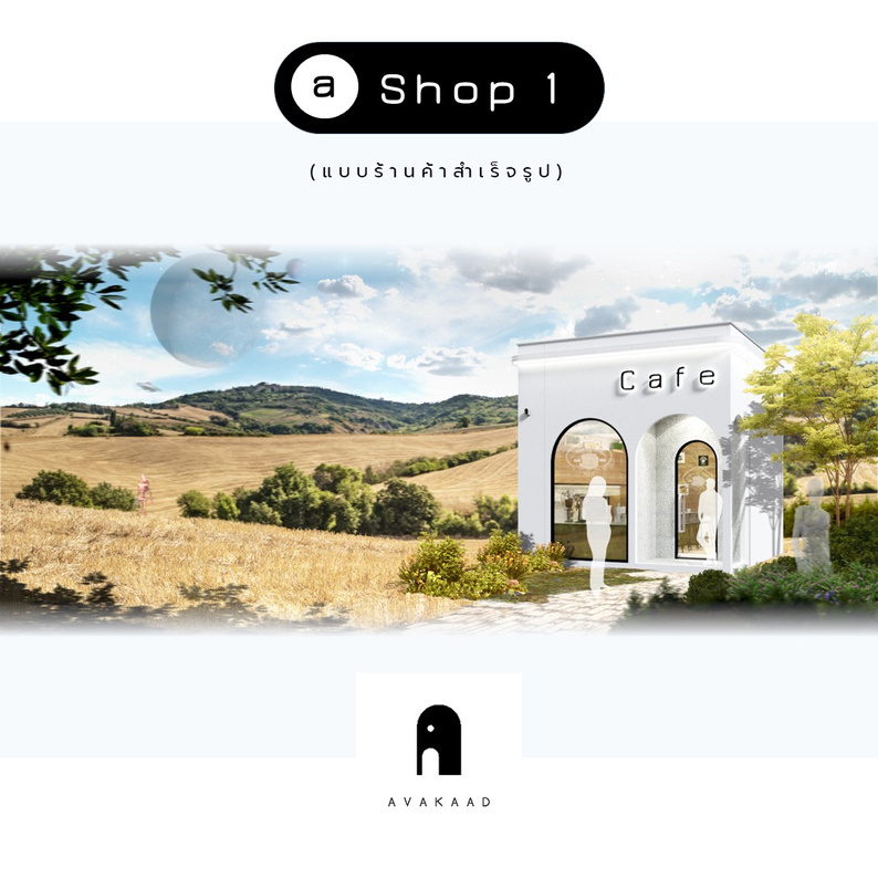 ออกแบบร้านค้า,Shop design,สถาปนิก,อินทีเรีย,แบบสำเร็จรูป,แบบร้าน,แบบร้านกาแฟ,ออกแบบร้านกาแฟ,Shop drawing 
แบบร้านค้าสำเร็จรูป