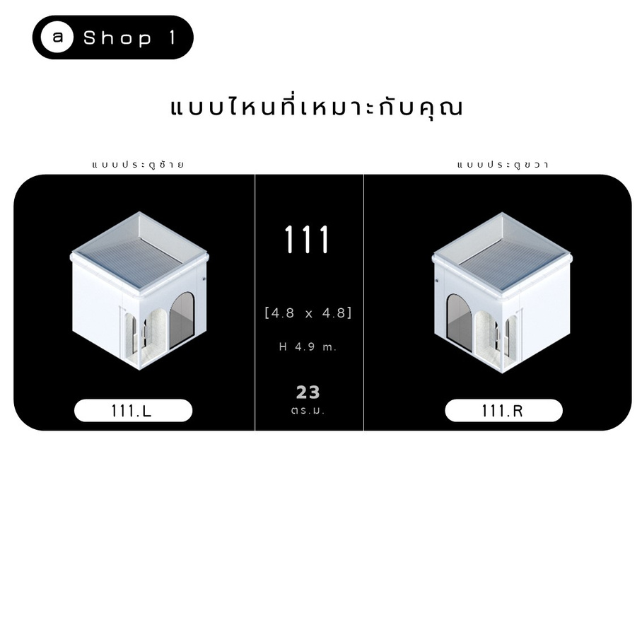 ออกแบบร้านค้า,Shop design,สถาปนิก,อินทีเรีย,แบบสำเร็จรูป,แบบร้าน,แบบร้านกาแฟ,ออกแบบร้านกาแฟ,Shop drawing 
แบบร้านค้าสำเร็จรูป